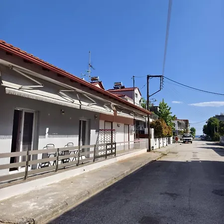 Σπίτι διακοπών Kaplan House *